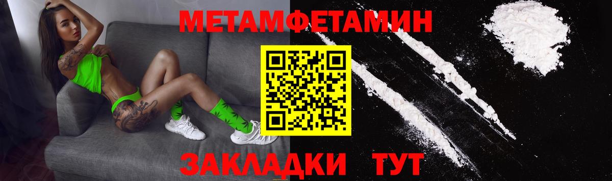 АМФ 97% Менделеевск