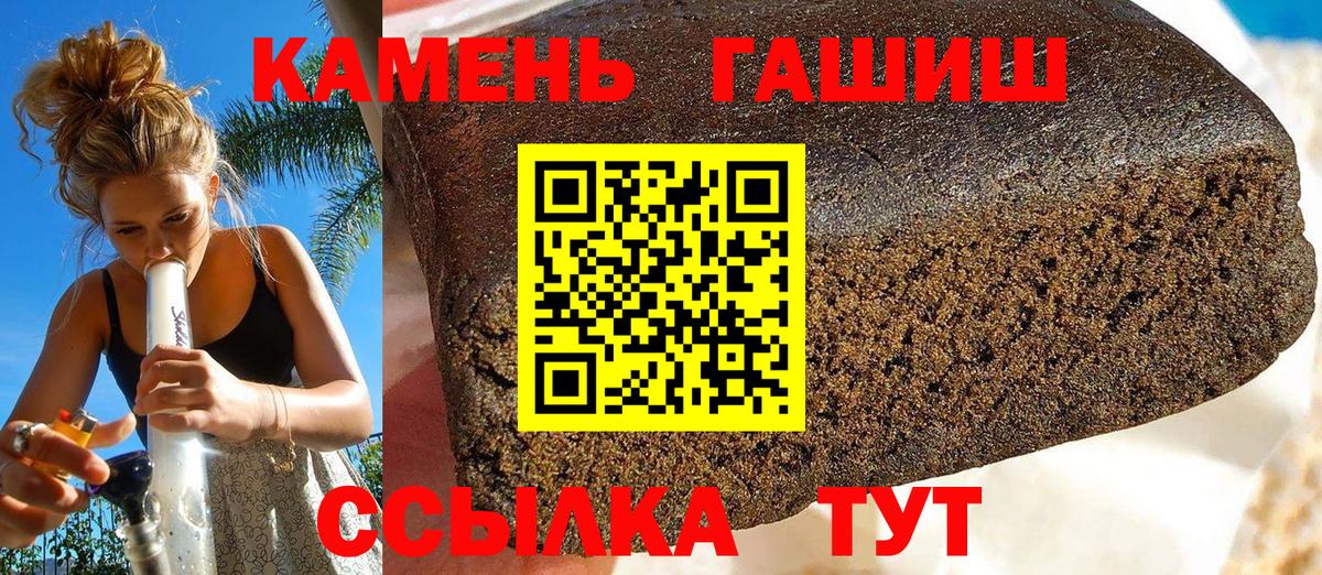 ГАШ Cannabis Менделеевск