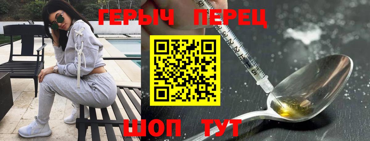 ГЕРОИН Афган Менделеевск