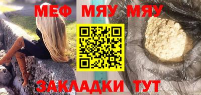 сатива Туймазы