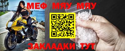 сатива Туймазы