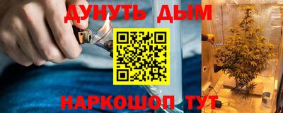 сатива Туймазы