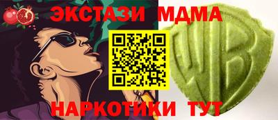 MDMA Premium VHQ Тулун