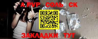 сатива Туймазы