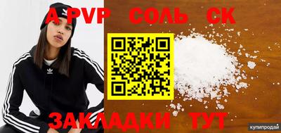 сатива Туймазы