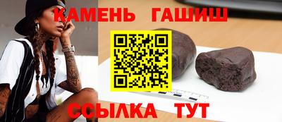 сатива Туймазы