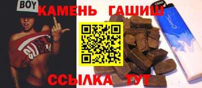 сатива Туймазы