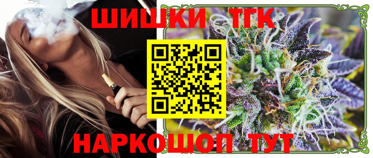 Бошки марихуана LSD WEED  Вход с VPN  Менделеевск  Канабис OG Kush 